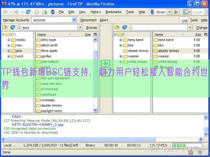 TP钱包新增BSC链支持，助力用户轻松接入智能合约世界