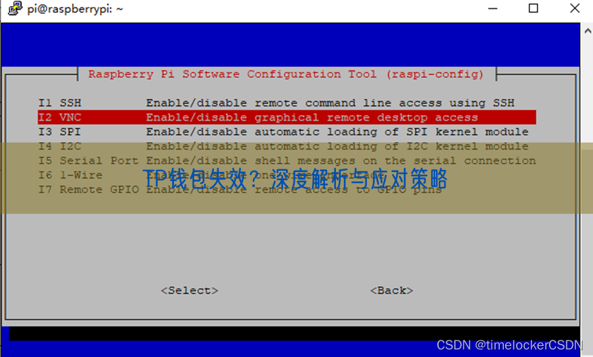 TP钱包失效？深度解析与应对策略