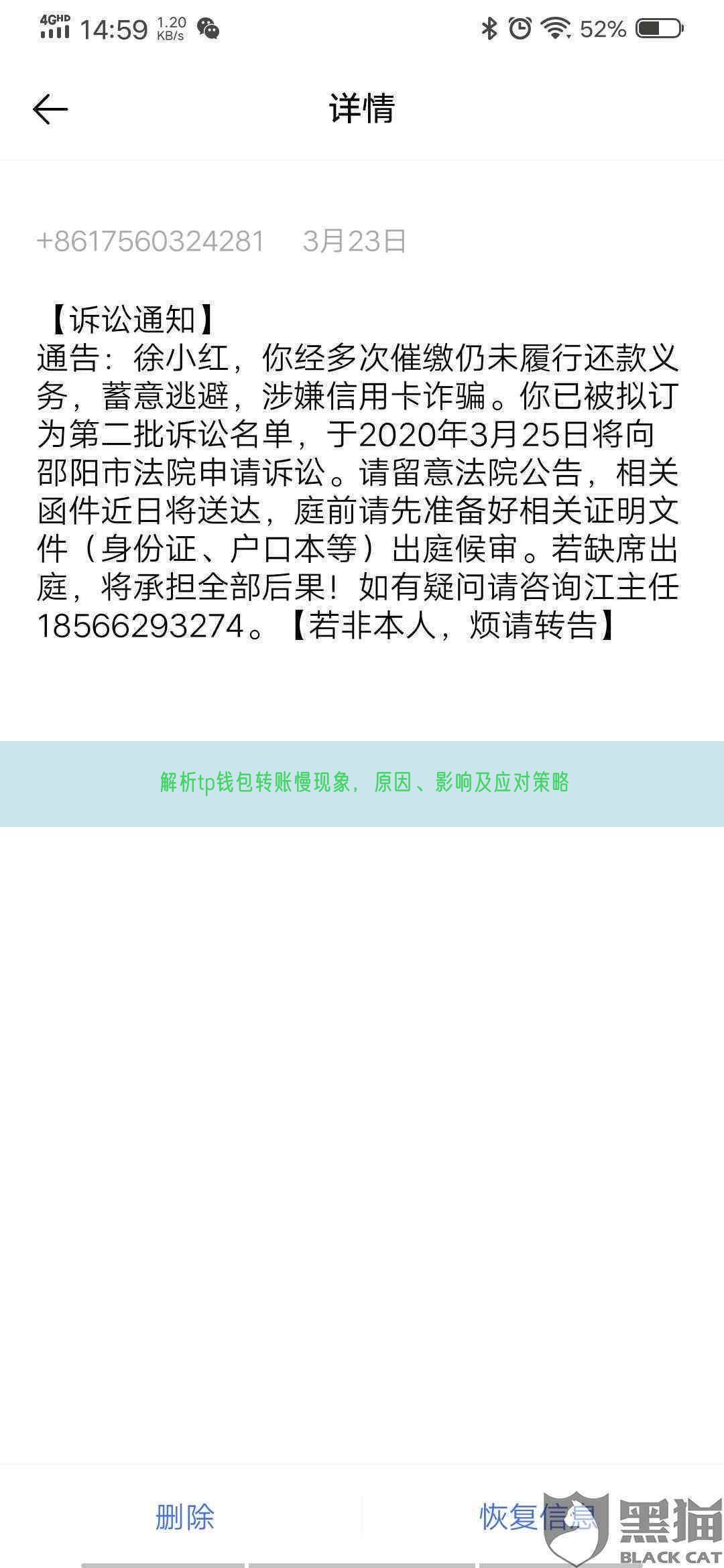 解析tp钱包转账慢现象，原因、影响及应对策略