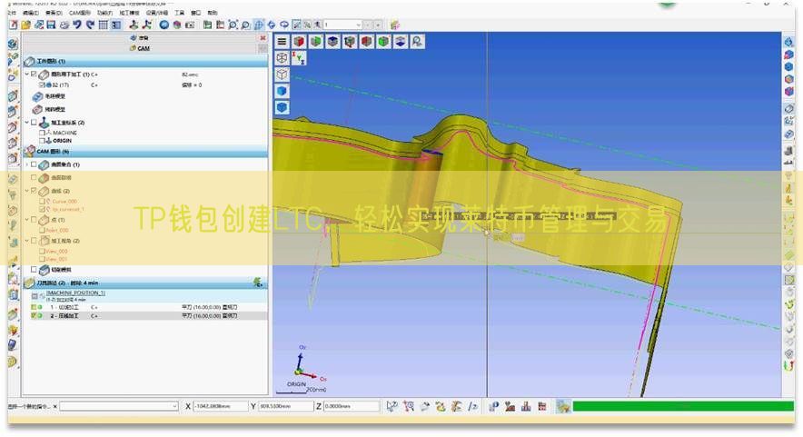 TP钱包创建LTC，轻松实现莱特币管理与交易