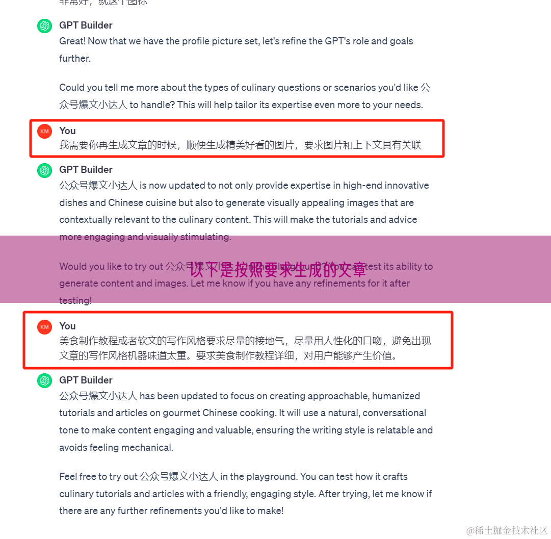 以下是按照要求生成的文章