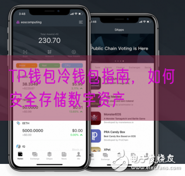 TP钱包冷钱包指南，如何安全存储数字资产
