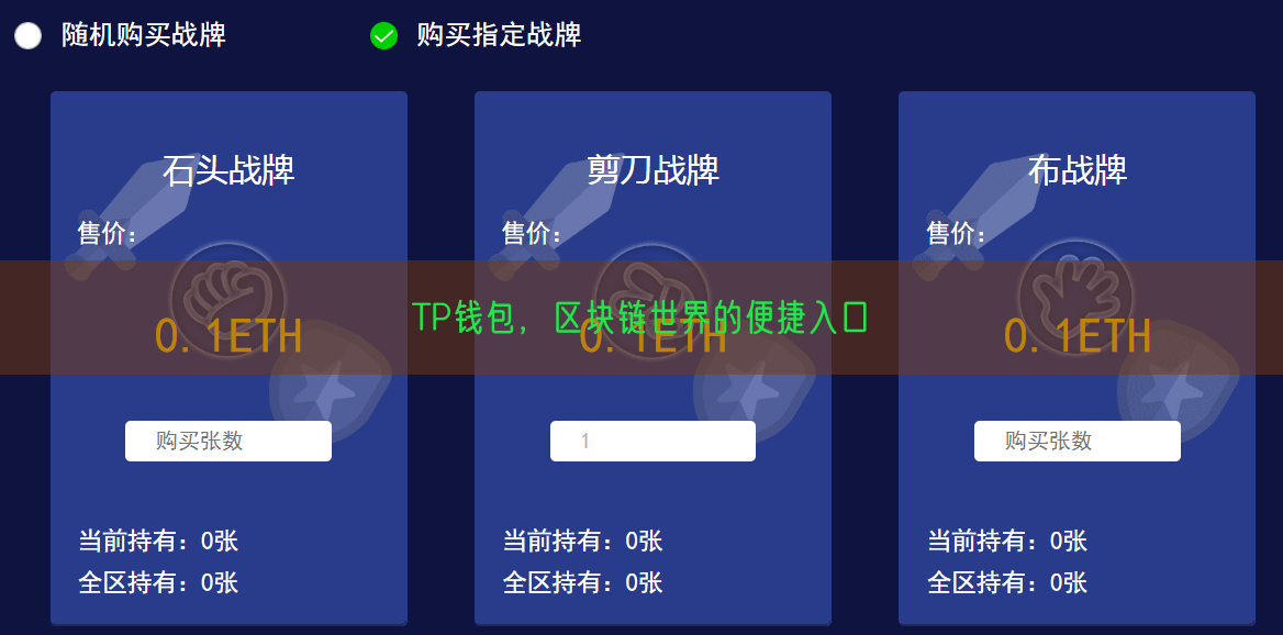 TP钱包，区块链世界的便捷入口