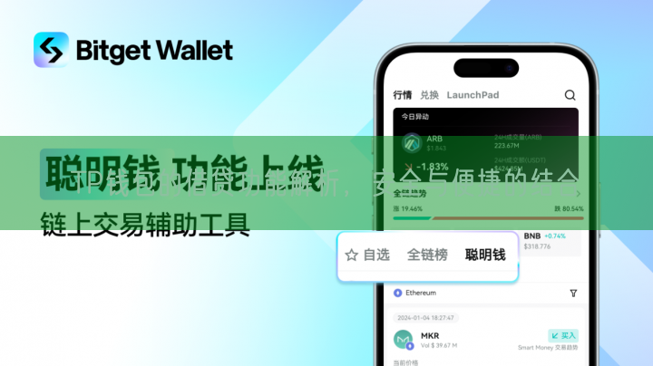 TP钱包的借贷功能解析，安全与便捷的结合