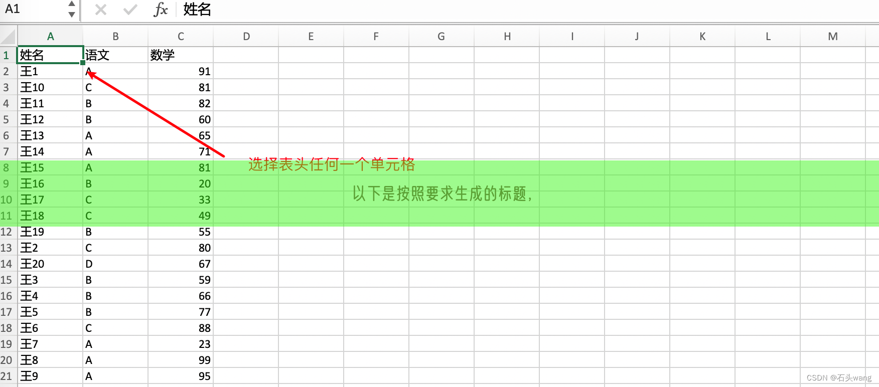 以下是按照要求生成的标题，