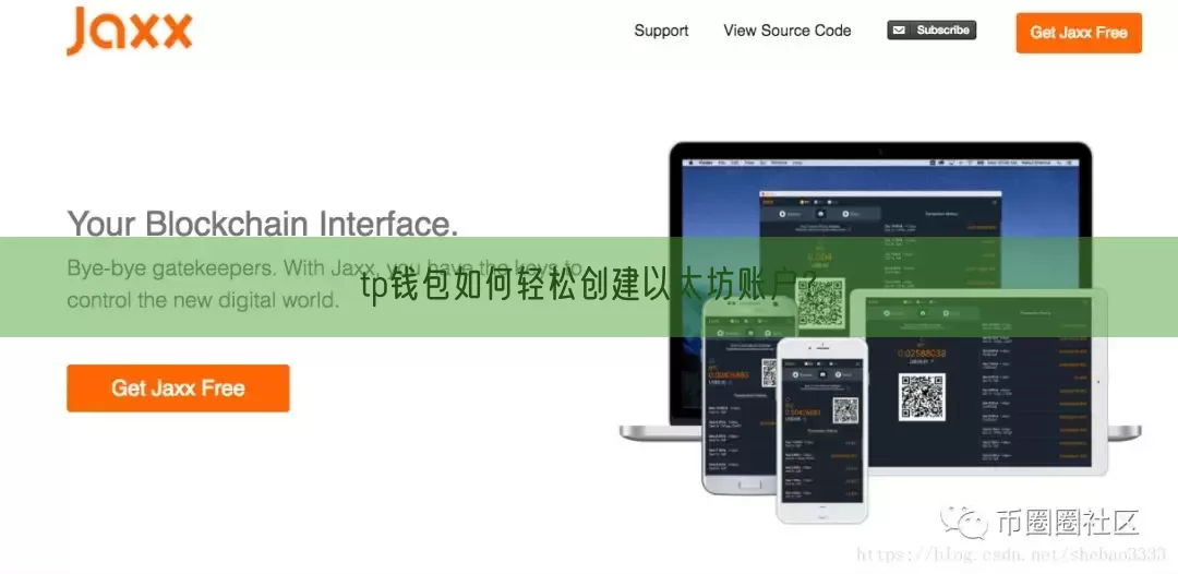 tp钱包如何轻松创建以太坊账户？