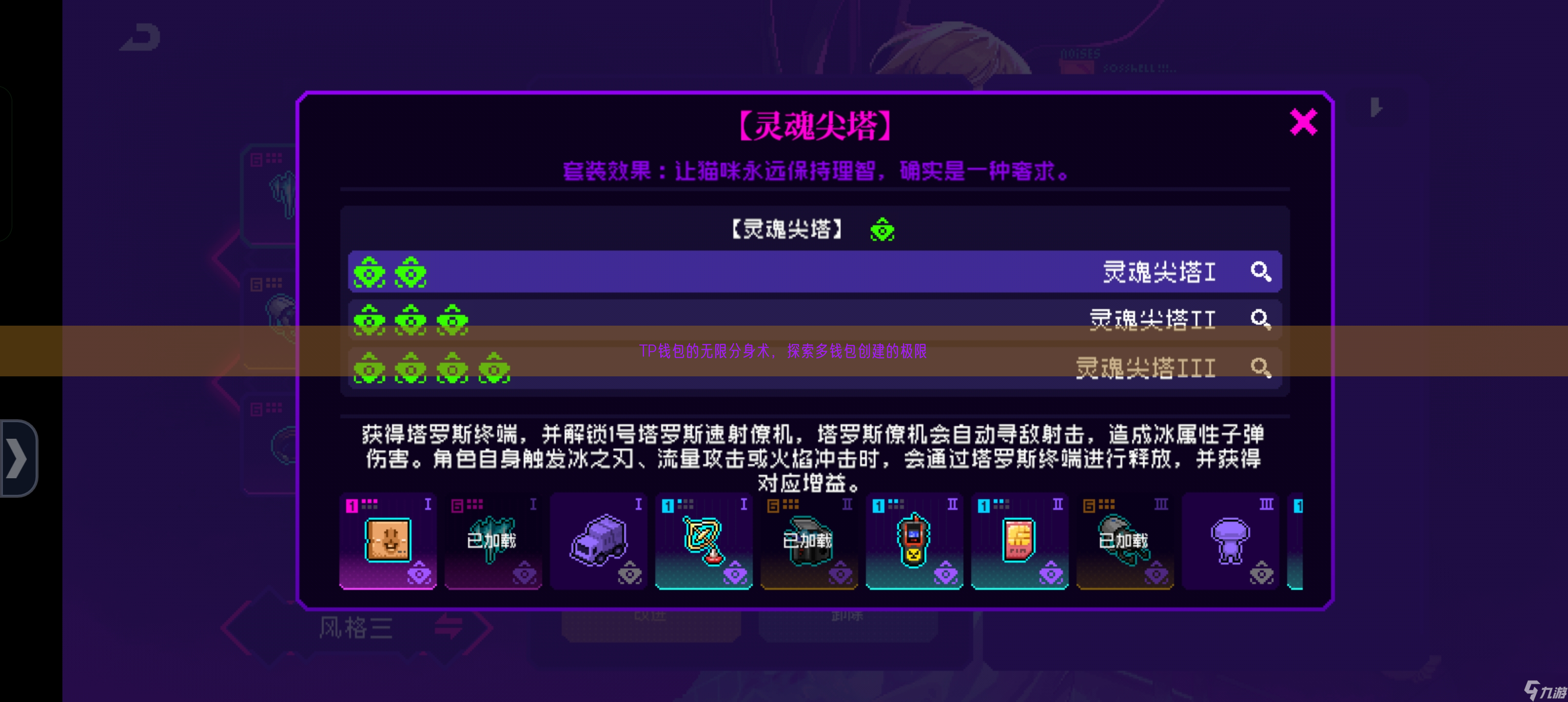 TP钱包的无限分身术，探索多钱包创建的极限