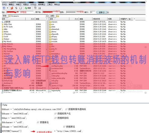 深入解析TP钱包转账消耗波场的机制与影响