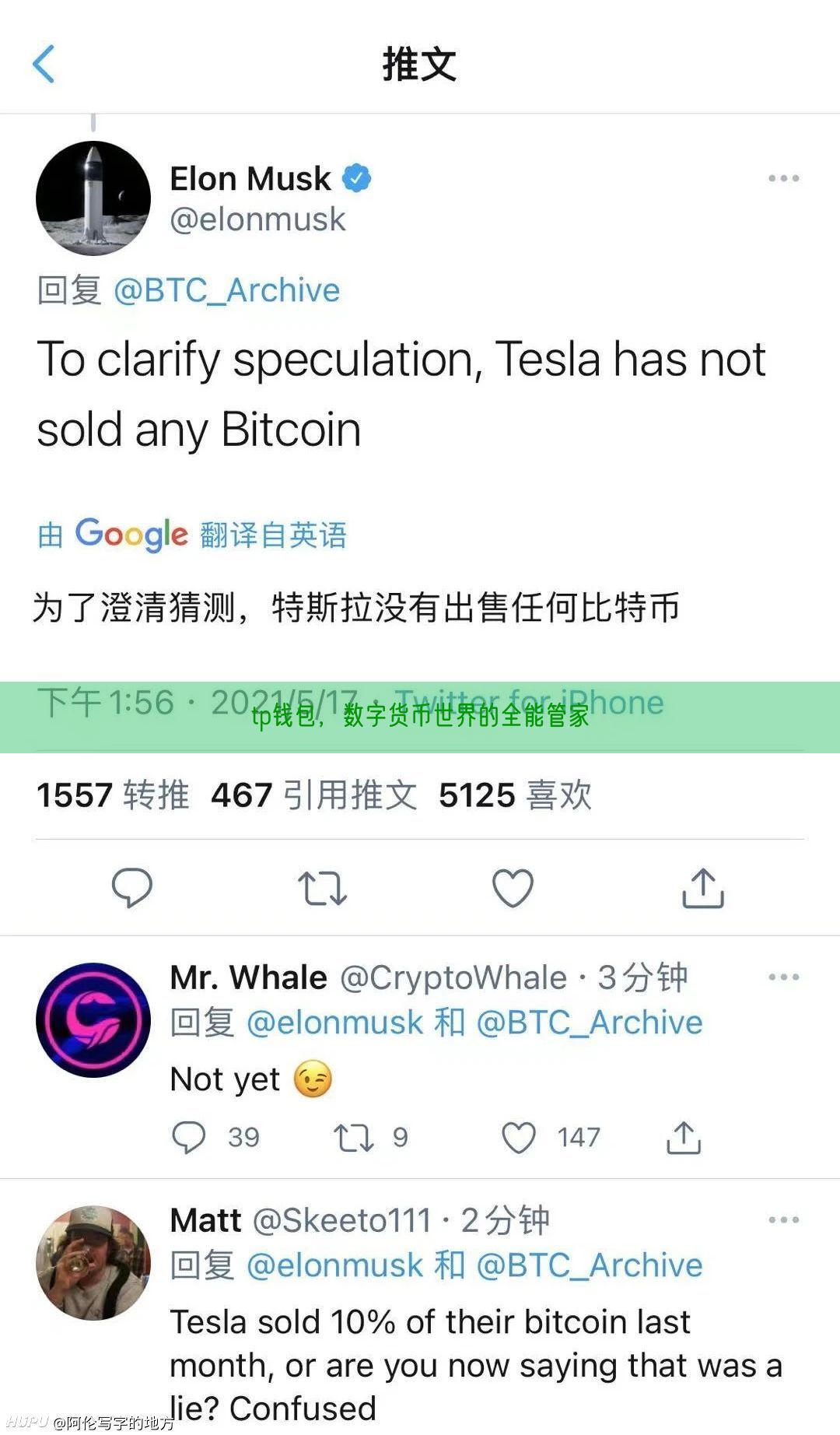 tp钱包，数字货币世界的全能管家