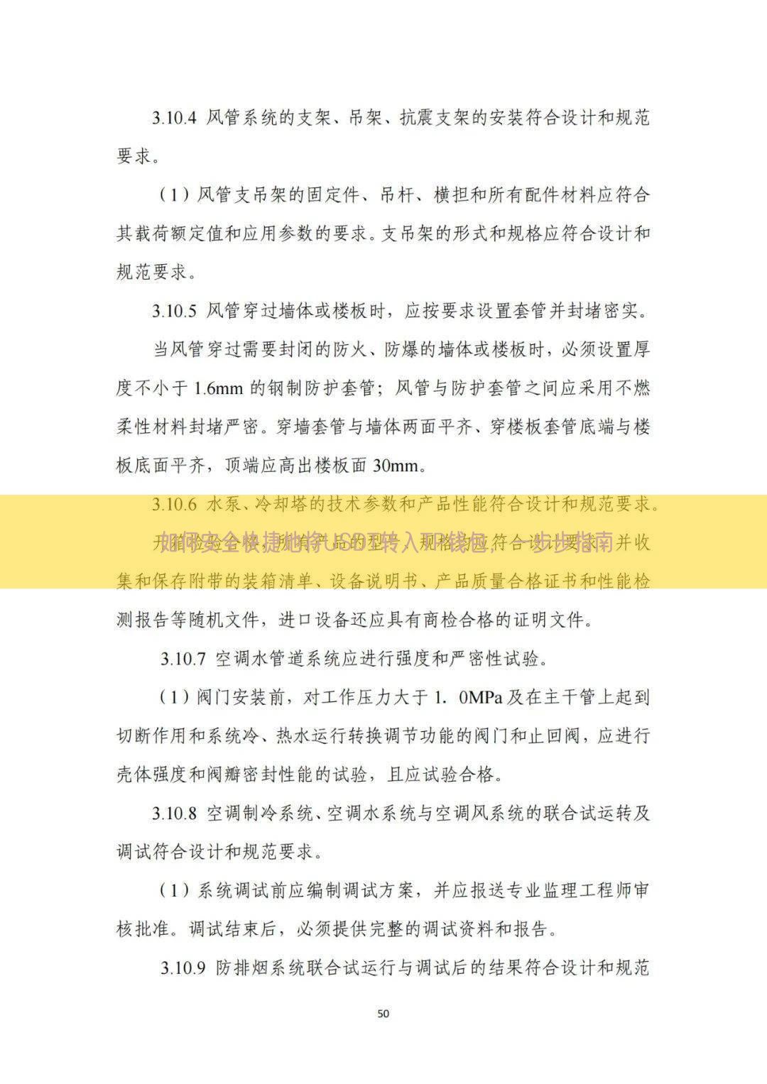 如何安全快捷地将USDT转入TP钱包，一步步指南